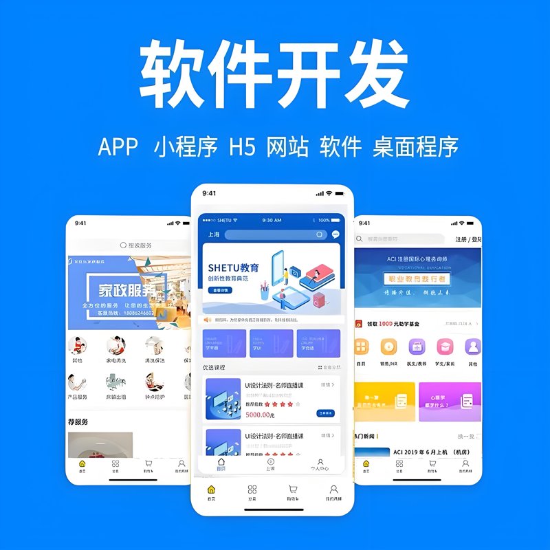 微信小程序开发：构建更便捷生活的一扇窗