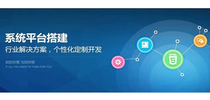 APP定制开发引领企业数字化转型新潮流
