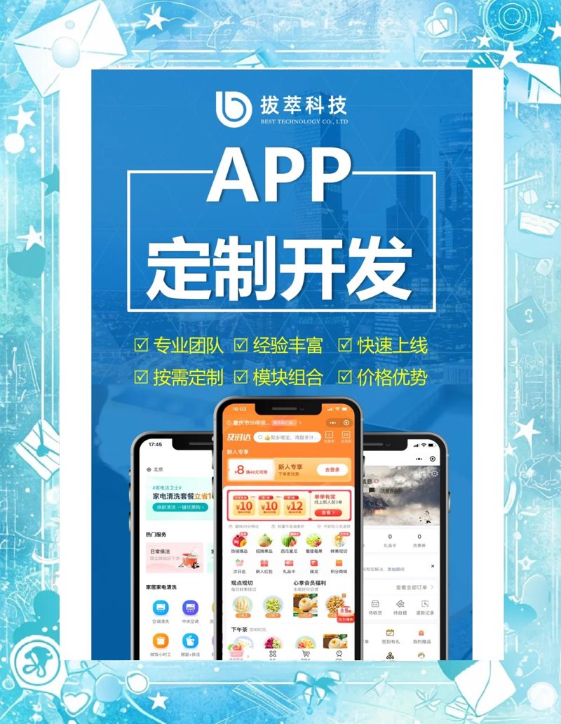 微信小程序：让生活更便捷的小工具