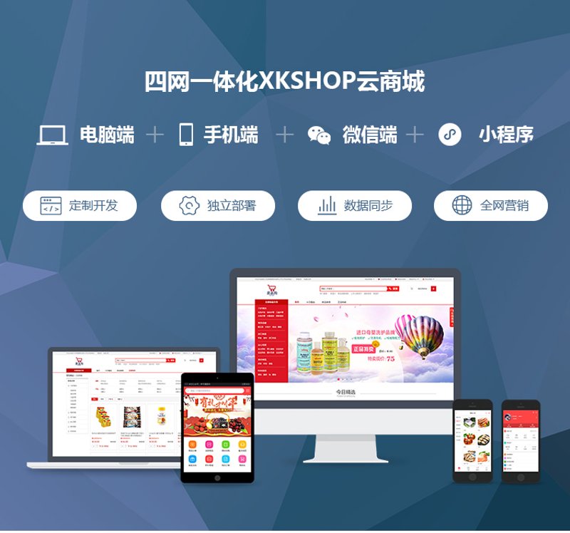 软件系统定制：打造企业专属的技术利器